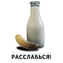 ������ ��� ��������